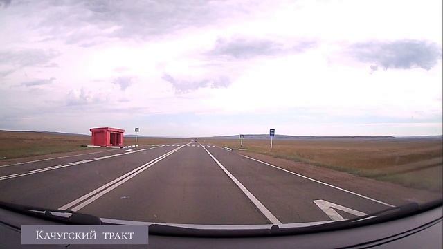 Качугский тракт3.mp4 смотреть онлайн