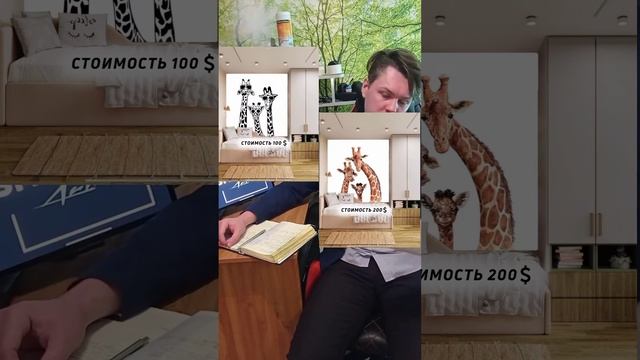 Сколько стоит роспись стен смотреть онлайн