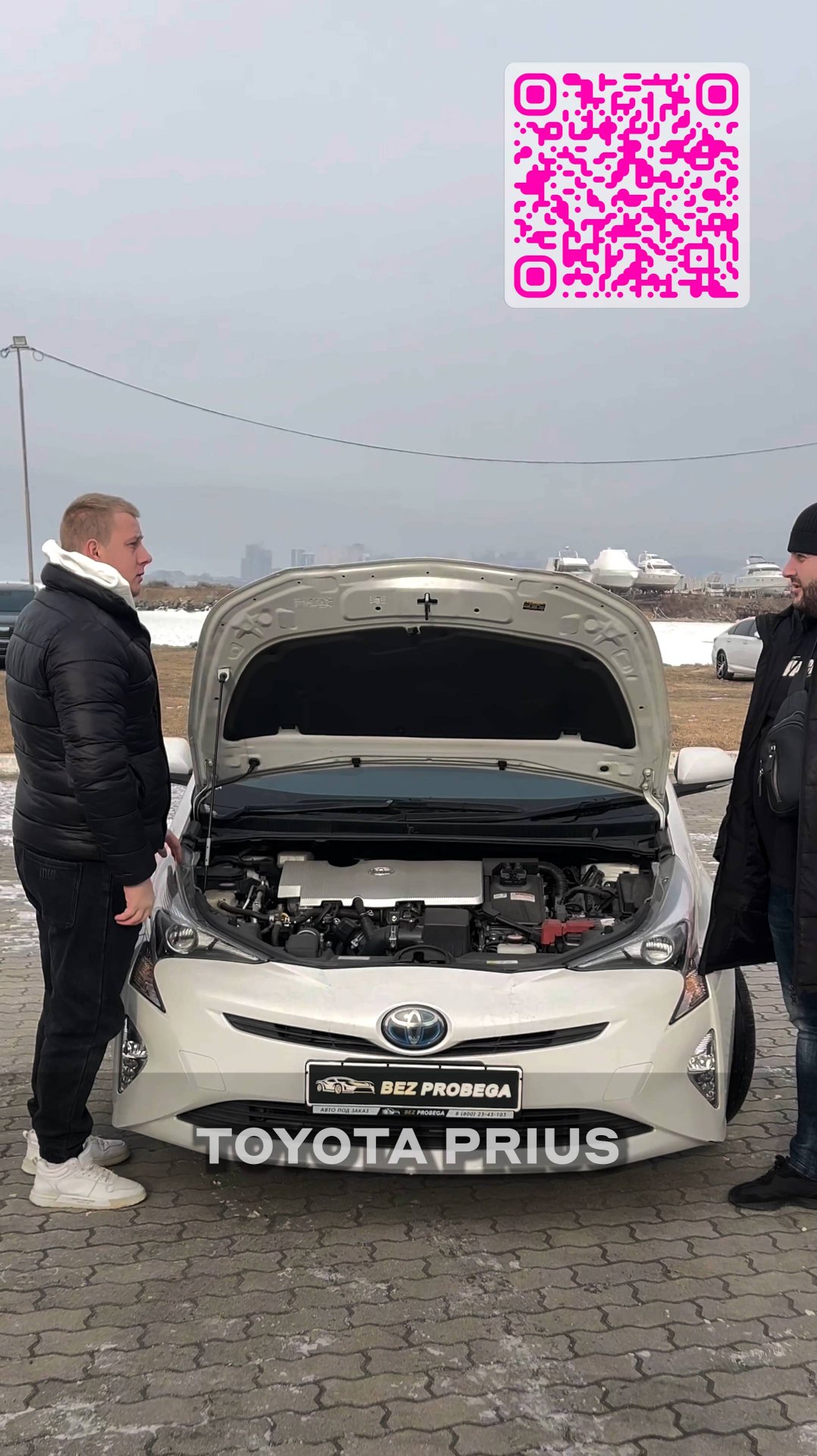 Toyota Prius: Натуральная экономия на сборах и топливе