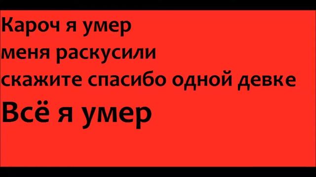 я умер смотреть онлайн