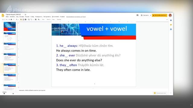 Ирина Нищименко Linking words смотреть онлайн