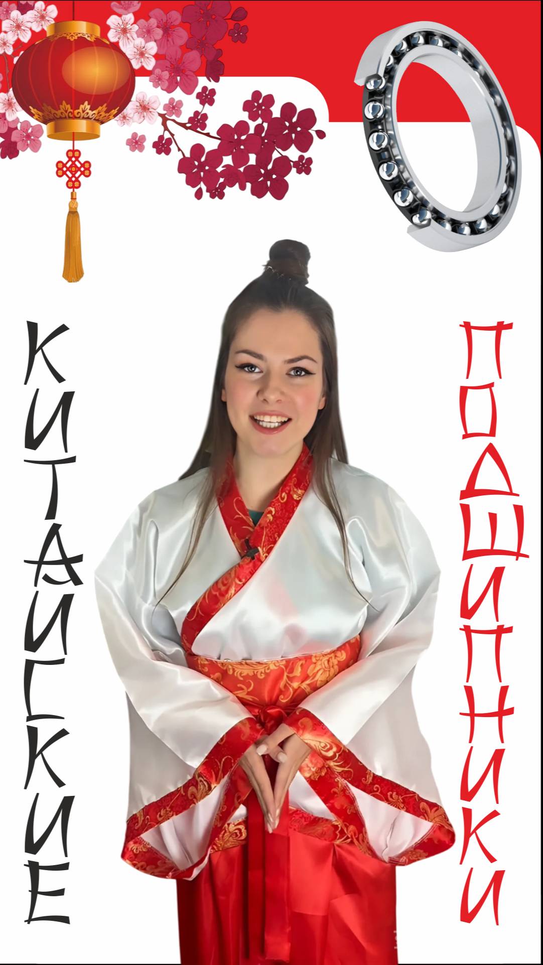 Китайские подшипники - за или против? смотреть онлайн