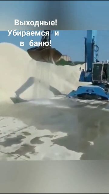 #выходные #ура смотреть онлайн