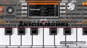 ORG 2021 Лезгинка. кому сет нужен пишите пожалуйста поставьте лайк и подписать