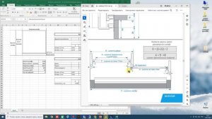 5.7. Валенсия