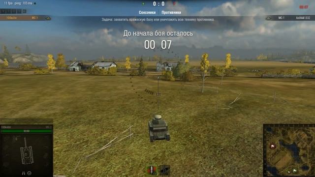 Gudman4ik тарань wot смотреть онлайн