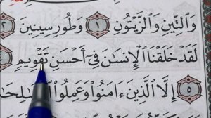 УЧИМСЯ ЧИТАТЬ АРАБСКИЙ (Разбор по буквам) - 020 - 3 урок. Учимся читать арабский - СУРА "АТ-ТИН"