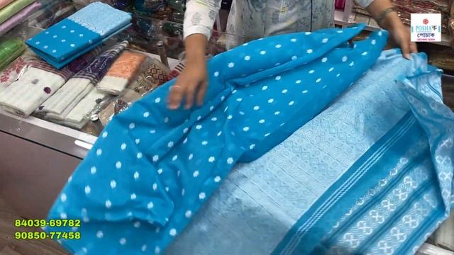 MachineMade Slub Cotton Mekhela Sador With Side Pari And Blouse Piece.. ||POSHAক|| смотреть онлайн