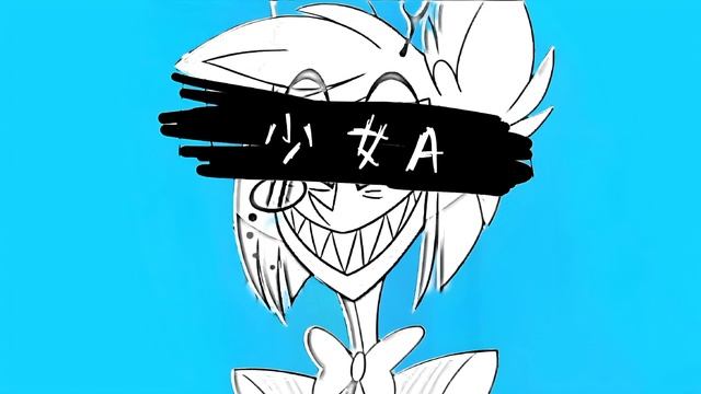 Young Girl A | Alastor (AI Cover) смотреть онлайн