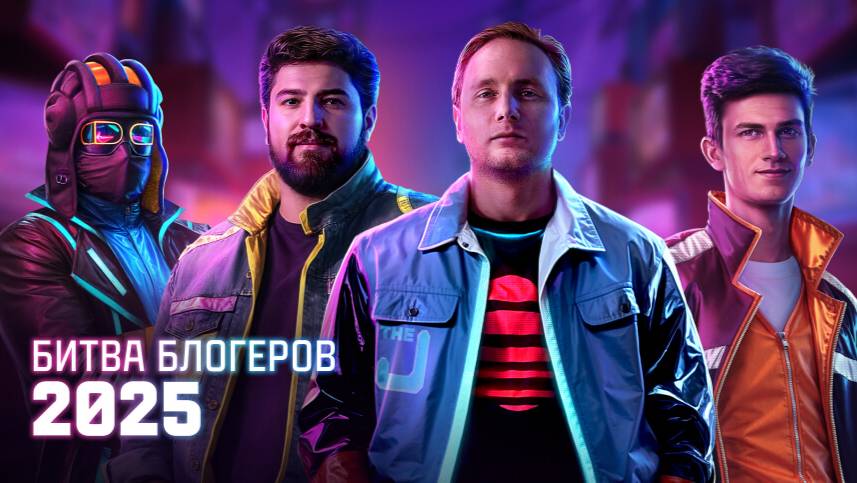 БИТВА БЛОГЕРОВ под Пенное — Jove Team! смотреть онлайн