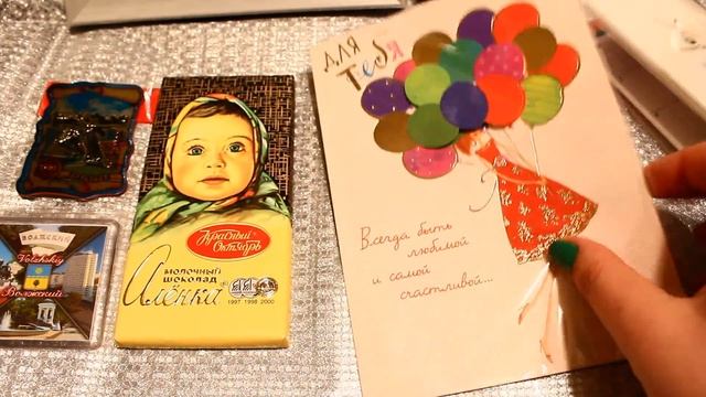 Рукодельная посылочка от "Аленкины Крестики" смотреть онлайн