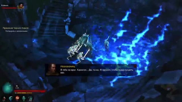 Прямой показ PS4 от fint-man смотреть онлайн