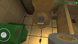 прохождение игры, кот Фред и его кошмарная версия.