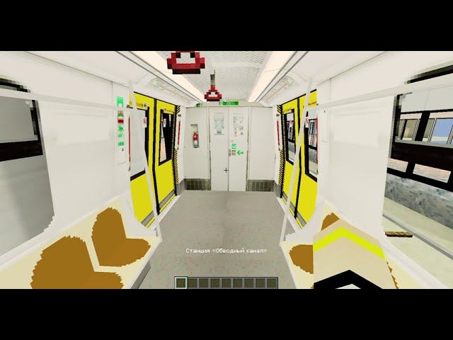 КАТАЮСЬ НА МОЁМ МЕТРО НА 3 ЛИНИИ В МАЙНКРАФТ смотреть онлайн