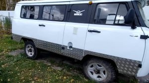 Буханка живи! Юбка кузова.