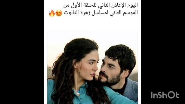 Akin Akinozu🌻 Ebru Sahin -Familia смотреть онлайн