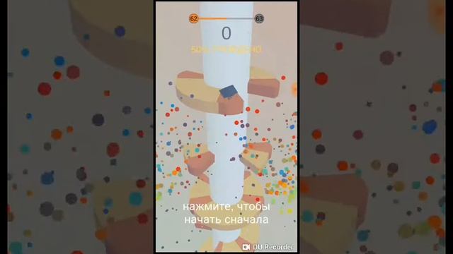 HELIX JAMP На моём КАНАЛЕ смотреть онлайн