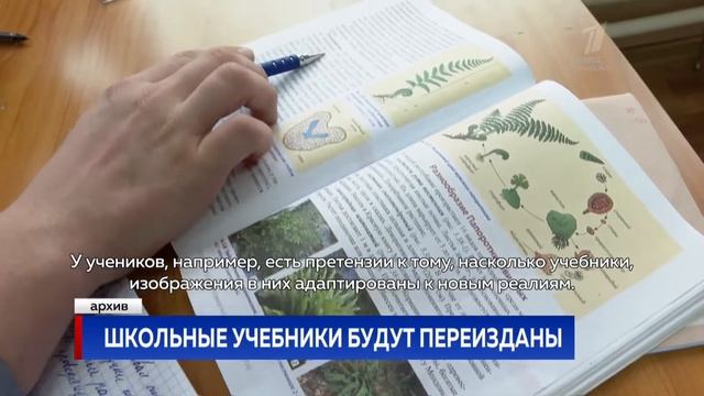 Новости Primul în Moldova 21:00 1 июня смотреть онлайн