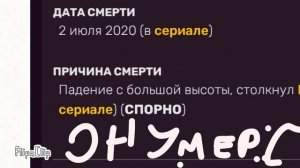 компот умер 😭😭😭😭(причина смерти в описе)