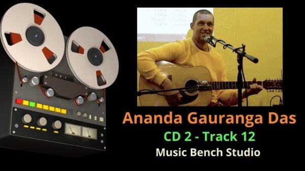 Звонарь - Ananda Gauranga Das Recorded in Music Bench Studio
