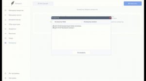 Конвертация Телеграм  аккаунтов Tdata в session+json | Инструкция