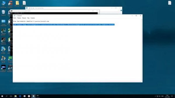 Как извлечь из ISO образа Windows 10 PRO