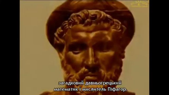 Мудре життя і поради Піфагора