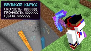 СУМАСШЕДШИЕ КРАФТЫ в МАЙНКРАФТ ! ДЕВУШКА НУБ И ПРО ВИДЕО ТРОЛЛИНГ MINECRAFT Евгенбро