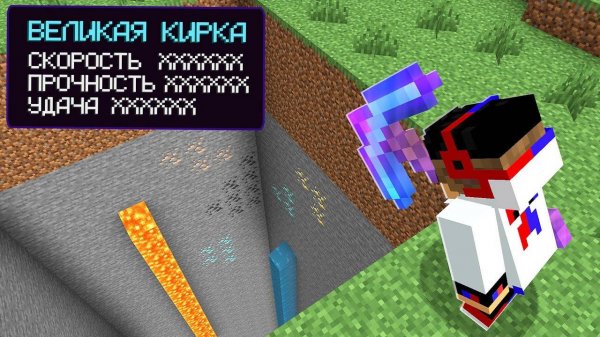СУМАСШЕДШИЕ КРАФТЫ в МАЙНКРАФТ ! ДЕВУШКА НУБ И ПРО ВИДЕО ТРОЛЛИНГ MINECRAFT Евгенбро