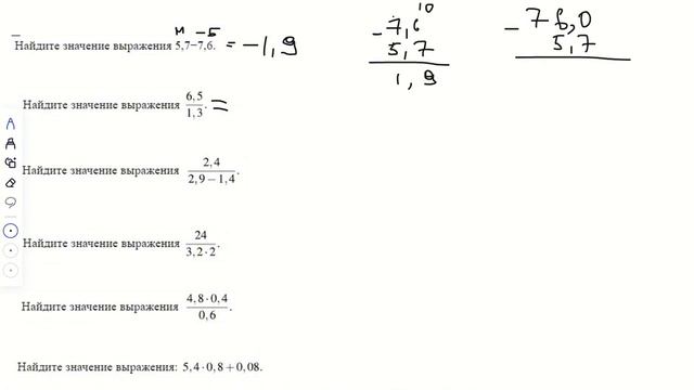 Как решать 6 задания из ОГЭ по математике? | Разобраны ВСЕ типы смотреть онлайн