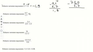 Как решать 6 задания из ОГЭ по математике? | Разобраны ВСЕ типы