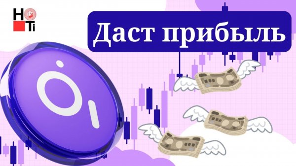 The Graph  - GRT забирай иксы уже в этом году !
#grt