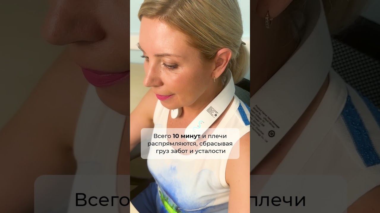 ОСТЕОХОНДРОЗ | Как за 10 минут снять болевые ощущения в шее? смотреть онлайн
