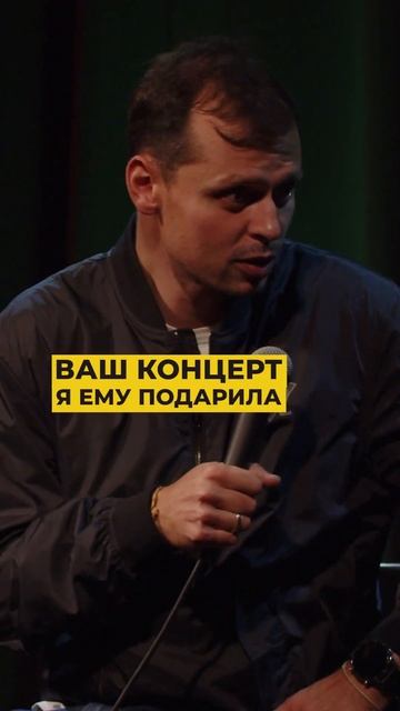 Подарок на день рождения.| Виктор Комаров смотреть онлайн