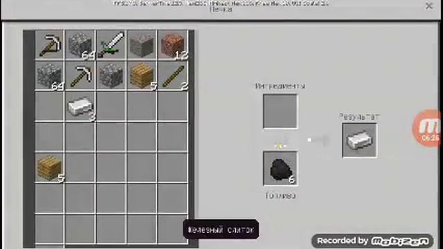 2 серия с машай и шакомарой смотреть онлайн