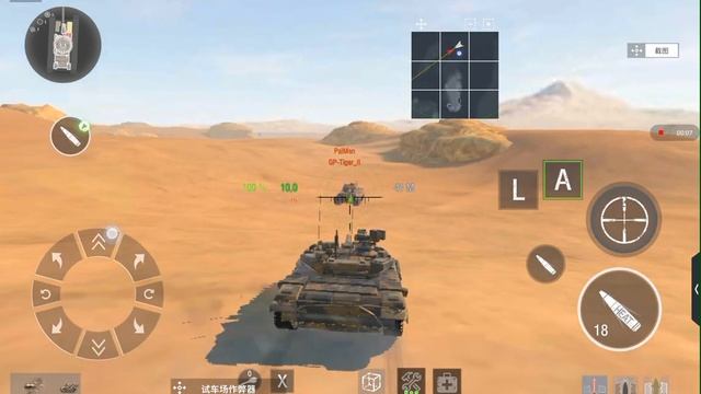 Т-90 против Королевский Тигр смотреть онлайн