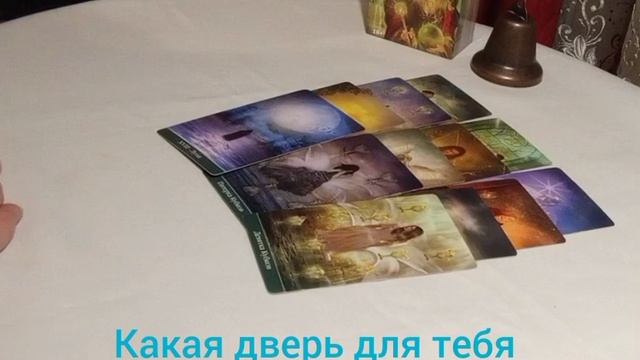 Какая дверь для тебя откроется #эмоции #идеи #движениевперед #любовьксебе #деньги #любовь #успех