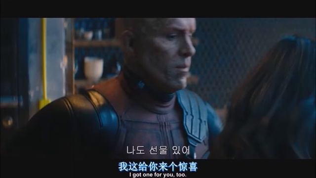 Deadpool kiss screen смотреть онлайн