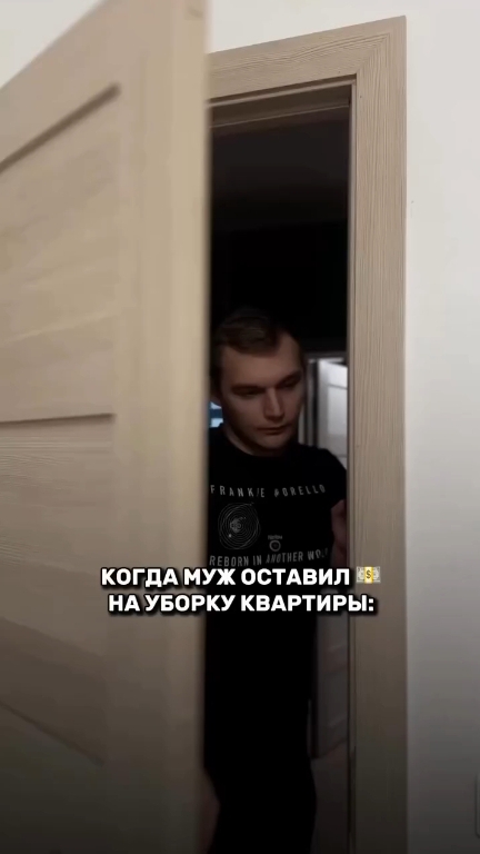 Жиза? Зачем вообще кого-то вызывать, ещё и за такие деньги, я за такие деньги сама уберусь.