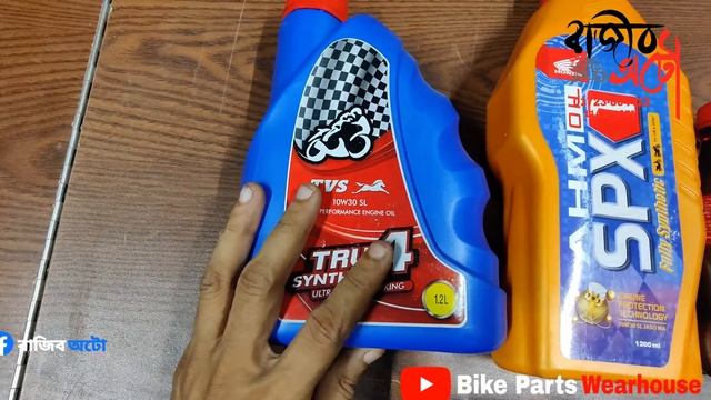 best engine oil for motorbike #true_4 full synthetic 1.2 litre #SPX_1.2 #motul_7100_10_30 LiQui mol смотреть онлайн