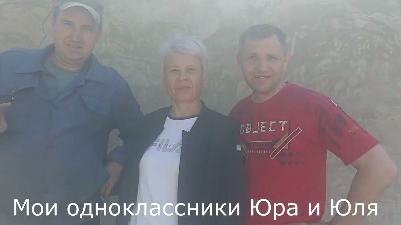 Перевальное часть II