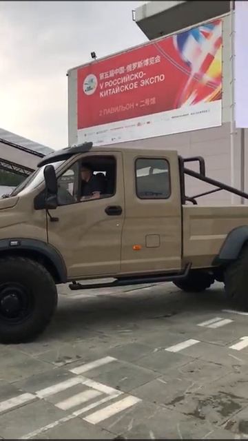 Газон Next ВЕПРЬ экпериментальный образец - есть желающие купить?) смотреть онлайн