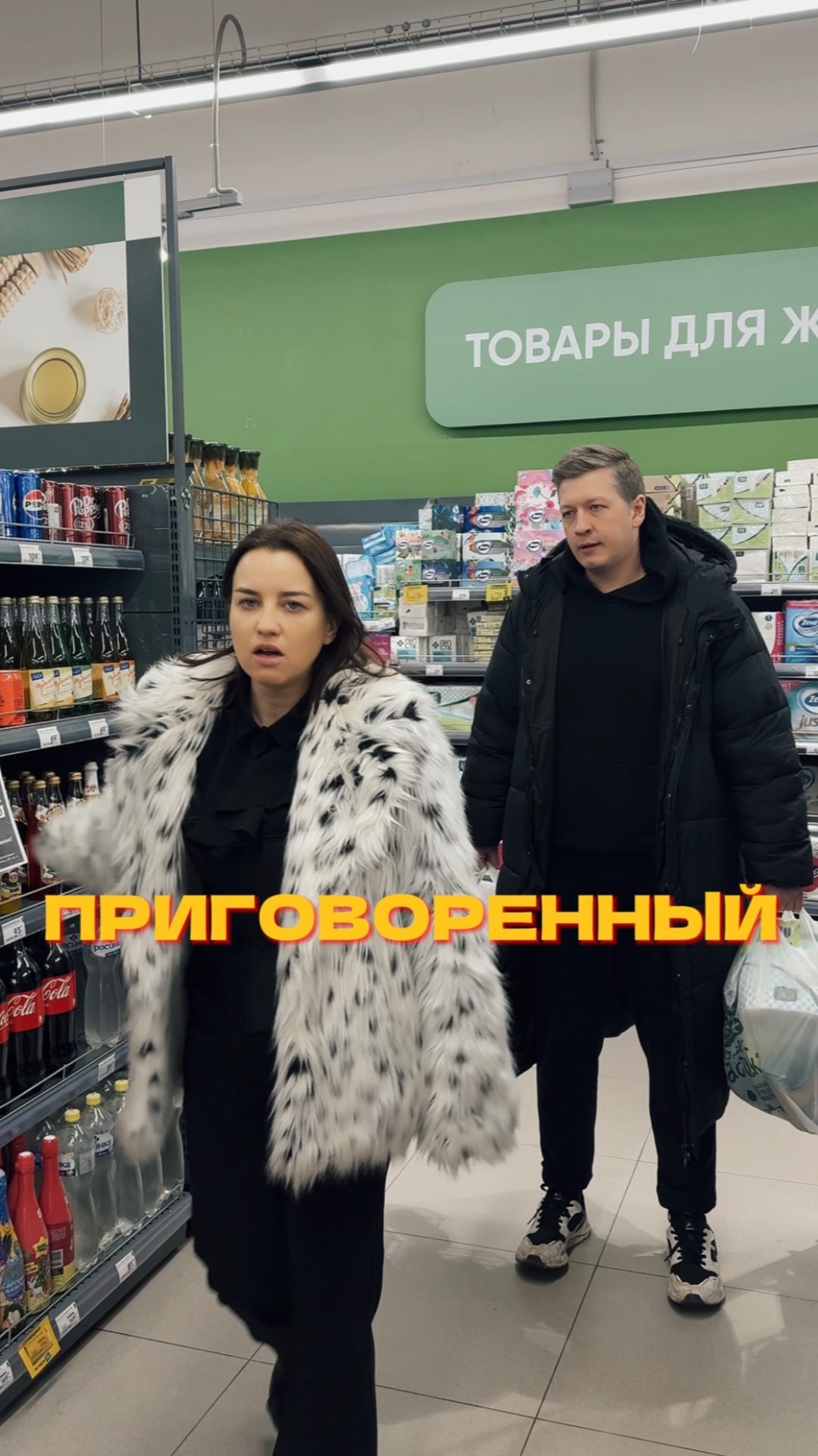 Приговорённый смотреть онлайн