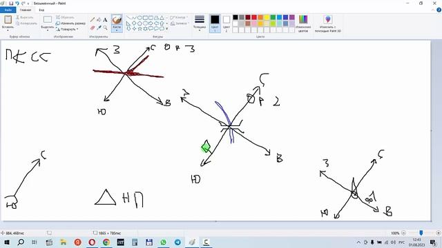 Корректировка огня артиллерии при невозможности определить координаты цели смотреть онлайн