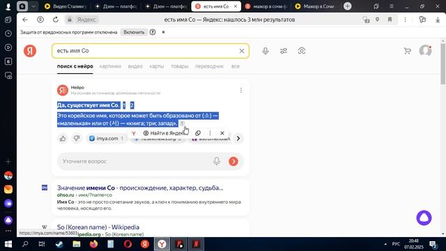хочу Си Си или Йоу Сисе смотреть онлайн
