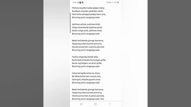 Abjalil Quqonov,Azob KARAOKE смотреть онлайн