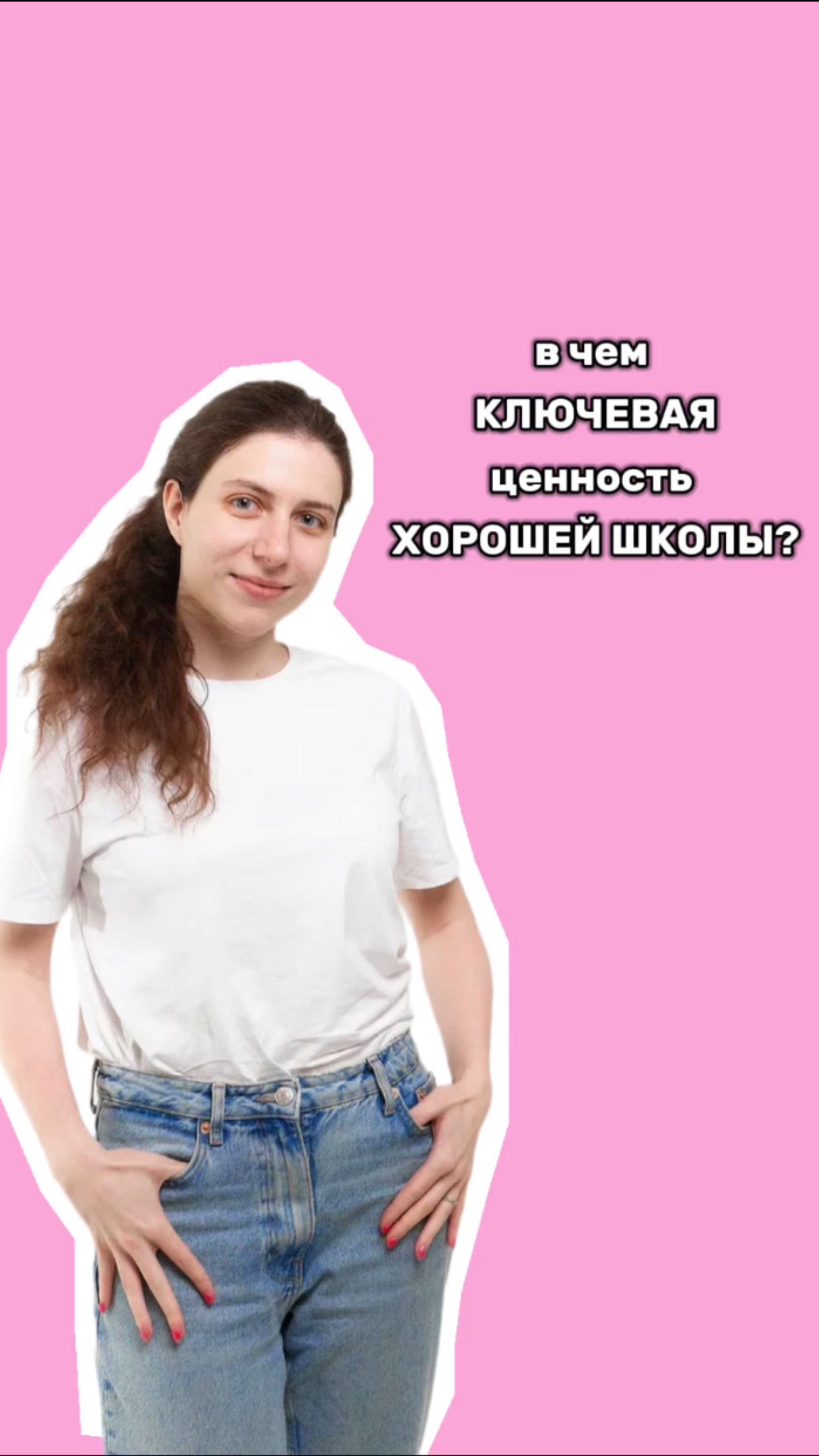 В чем сила маткшолы для ребенка? ☺️ смотреть онлайн