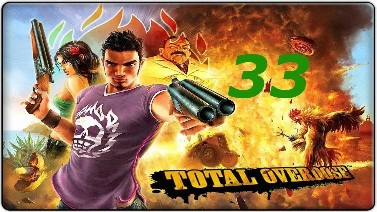 Прохождение Total Overdose #33 (Отскок от стены)