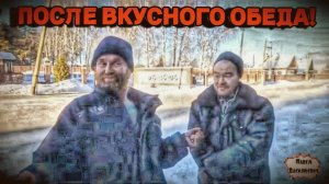 ПОСЛЕ ВКУСНОГО ОБЕДА / ЗАПИСЬ СТРИМА / (18+)
