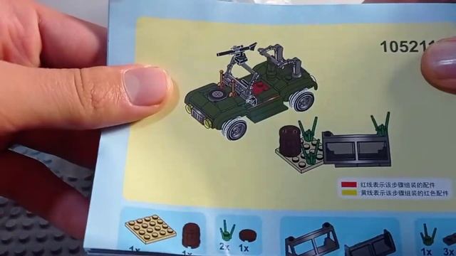 Обзор на посылку с Lego/ 2часть#legoreview смотреть онлайн